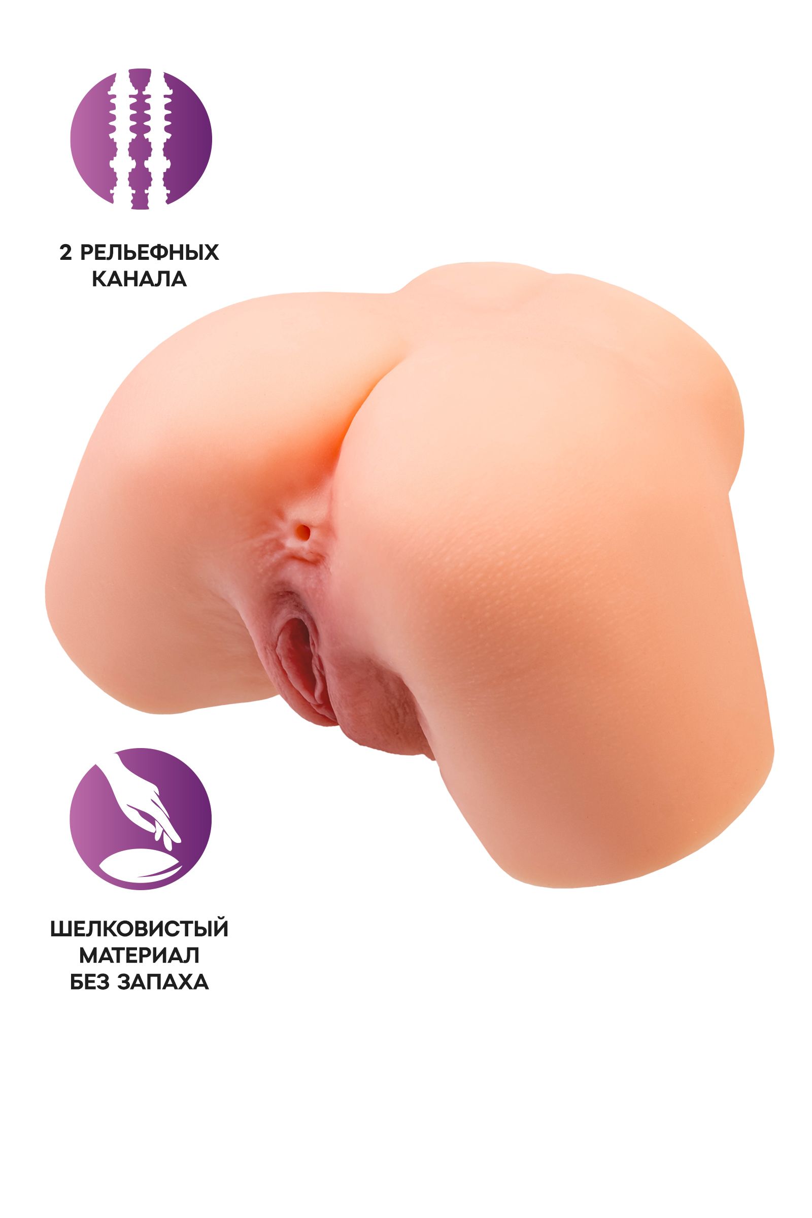 530738 Телесный реалистичный мастурбатор-полуторс с 2 любовными входами